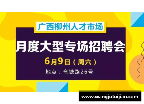 J9集团国际站官网走上“仕途”的奥运冠军：他们都在哪些岗位历练