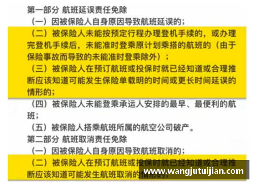 J9集团国际站官网韩媒预测18强分组，侮辱性表示：除了中国其他对手都无法轻松